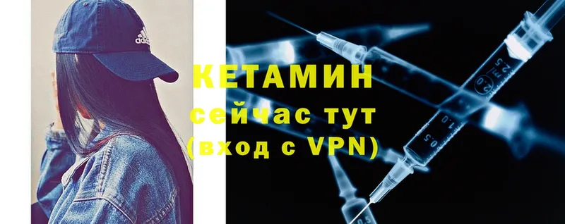 Кетамин ketamine  дарк нет состав  Куса 